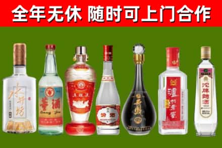 鄂尔多斯烟酒回收名酒系列.jpg