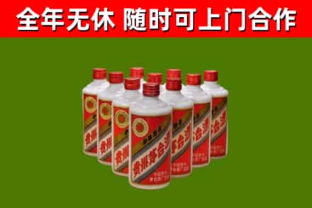 鄂尔多斯烟酒回收五星贵州茅台酒.jpg