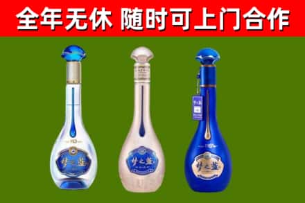 鄂尔多斯回收梦之蓝